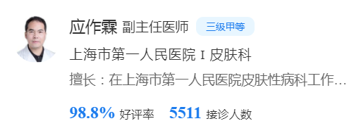 不小心得了疥疮？这6个原因你中了哪个？-薛医生