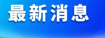 唐山打人案主犯被判24年！为什么四个女孩被打得那么惨，鉴定后还只是轻伤呢？-薛医生